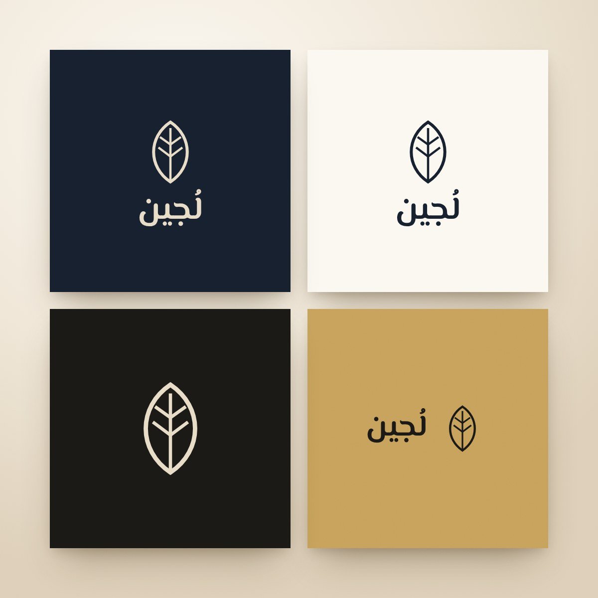 باقة الهوية البصرية الأساسية